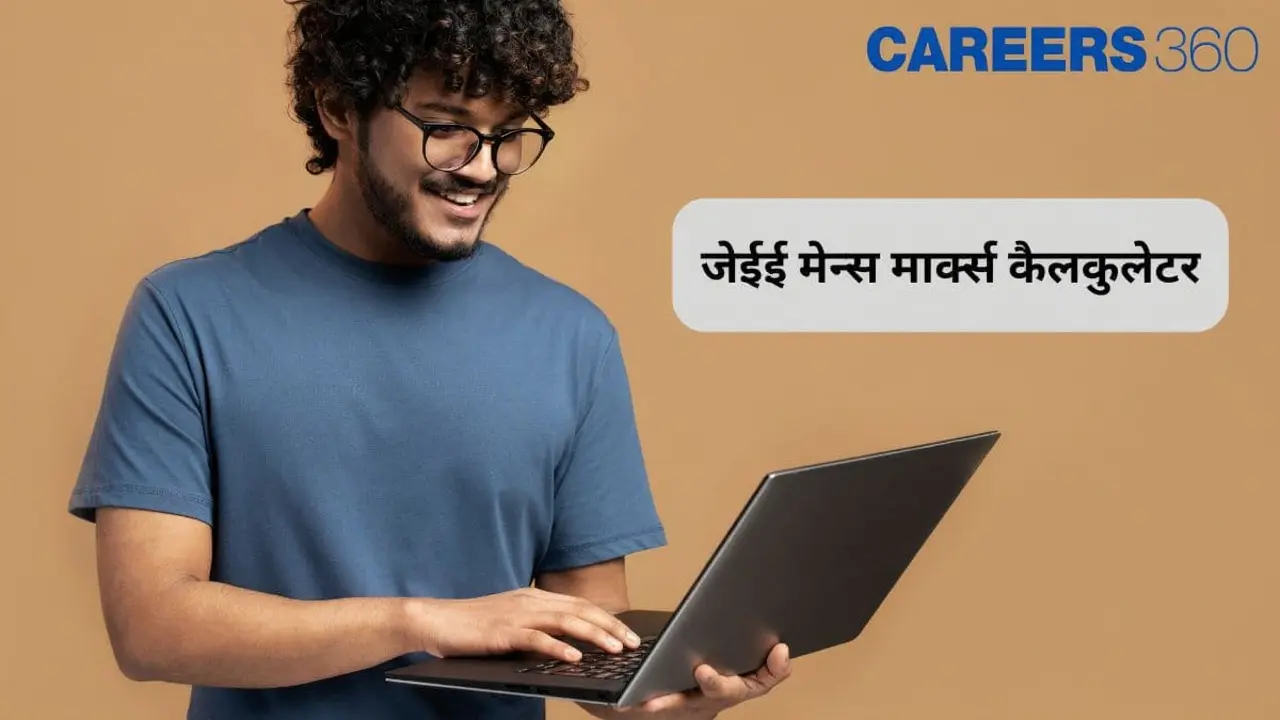 विश्लेषण: क्यों यह प्रक्रिया महत्वपूर्ण है?
